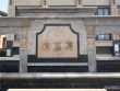 张家港传麒湾