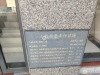 金港镇锦隆大厦实景图，拍摄于2024/9/4