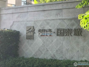 朗诗国泰城小区图片