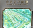 阳光怡庭沙盘图，拍摄于2024/9/4
