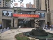 金厦·阳光锦程实景图，拍摄于2024/9/6