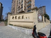 新乘北苑实景图，拍摄于2024/9/6