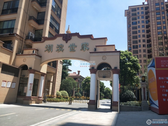 张家港湖滨世家封面图