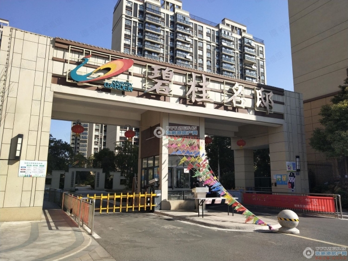 张家港碧桂园翡翠湾封面图