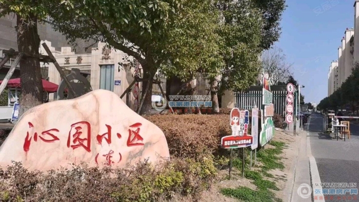 张家港沁园新村封面图
