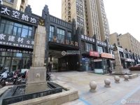 御景天成(玉景天筑)实景图，拍摄于2024/9/6