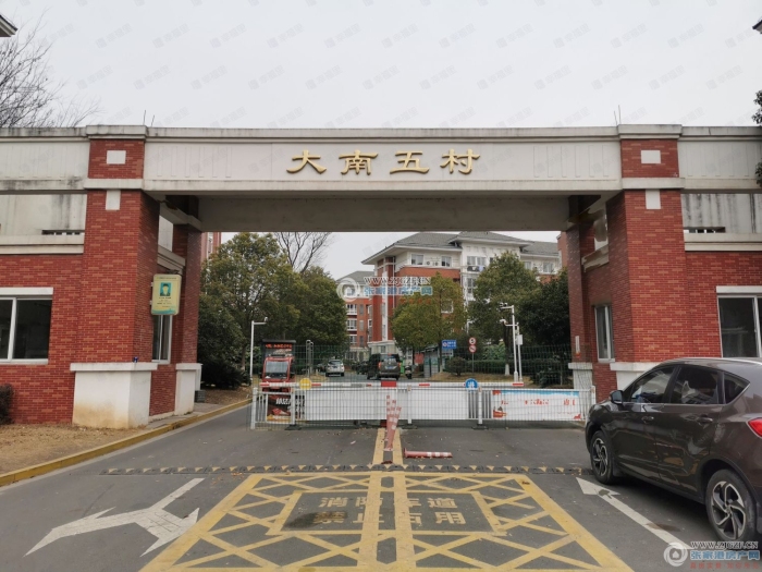 张家港合兴大南五村封面图