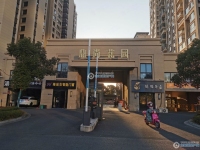 中梁壹号院实景图，拍摄于2024/9/9