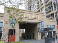 中梁壹号院实景图，拍摄于2024/9/9