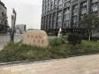 攀华国际广场