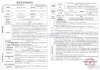 棠湾雅庭配套图，拍摄于2025/6/26