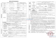 棠湾雅庭配套图，拍摄于2025/6/26