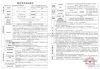 棠湾雅庭配套图，拍摄于2025/6/26