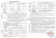 棠湾雅庭配套图，拍摄于2025/6/26