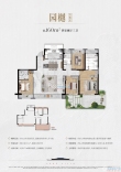 江樾宸庐户型图，拍摄于2026/2/3