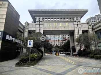 张家港海伦春天封面图