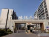 映月台实景图，拍摄于2026/4/7