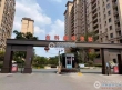 金科·廊桥美墅实景图，拍摄于2026/4/7