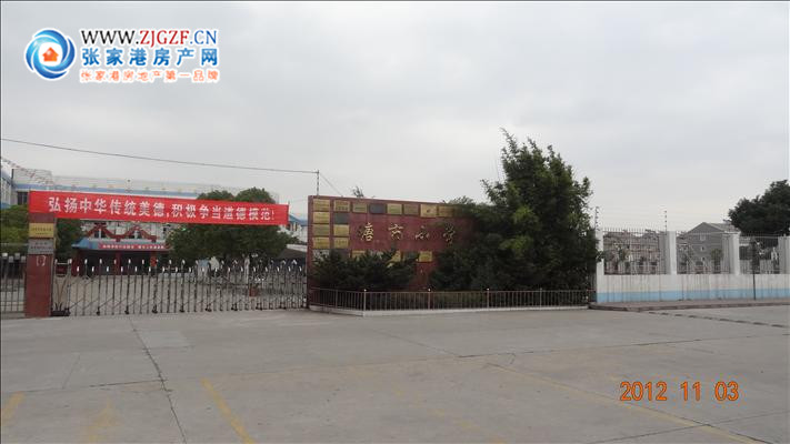 张家港塘市河北村小区图片实景_张家港市塘市镇中路西