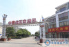 中德新村实景图，拍摄于2015/10/14