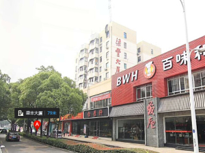 梁丰大厦