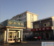 张家港徐丰小区图片