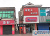 锦丰新村实景图，拍摄于2015/10/15