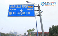 新航花苑配套图，拍摄于2016/1/18