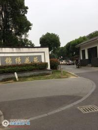 锦绣花苑实景图，拍摄于2017/6/1