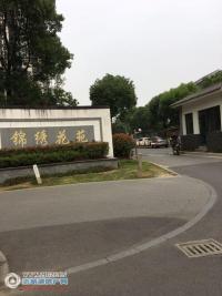 锦绣花苑实景图，拍摄于2017/6/1