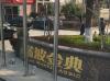 蓝波金典实景图，拍摄于2018/6/13