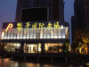 攀华国际广场实景图，拍摄于2018/6/14