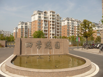 张家港国泰四季花园封面图