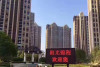 阳光锦程实景图，拍摄于2018/7/4