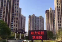 阳光锦程实景图，拍摄于2018/7/4
