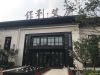 保利艾庐实景图，拍摄于2018/7/5