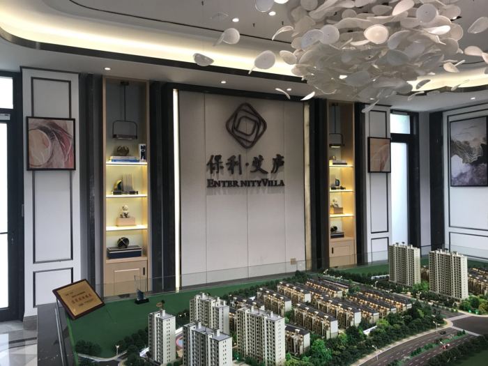 张家港保利艾庐封面图