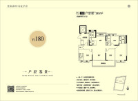 碧桂园凤凰台户型图，拍摄于2018/7/5