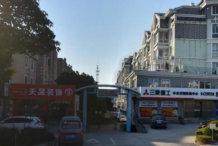 张家港丁香苑封面图