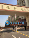 福新苑实景图，拍摄于2018/7/13