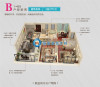汇金中心户型图，拍摄于2018/7/16