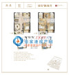建发御珑湾户型图，拍摄于2018/7/16