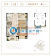 建发御珑湾户型图，拍摄于2018/7/16