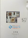 江南院子清源名邸户型图，拍摄于2018/7/20