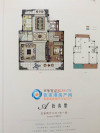 江南院子清源名邸户型图，拍摄于2018/7/20