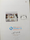 江南院子清源名邸户型图，拍摄于2018/7/20