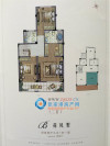 江南院子清源名邸户型图，拍摄于2018/7/20