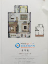 江南院子清源名邸户型图，拍摄于2018/7/20