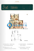 中南樾府户型图