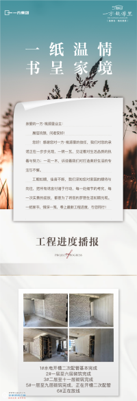 ʮ�¼���|һֽ���飬��ʼҾ�